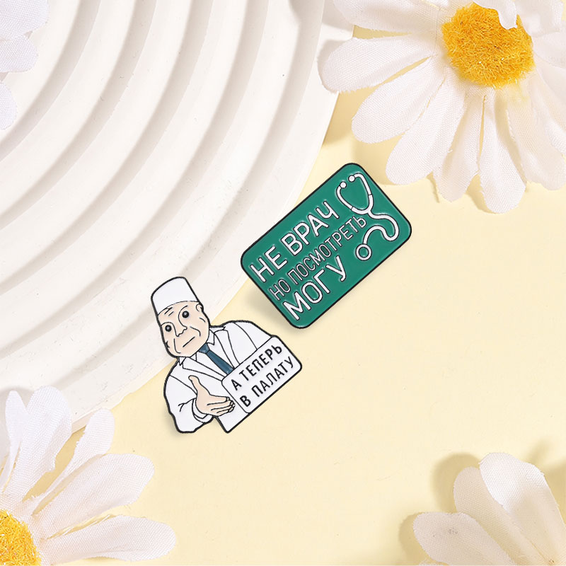 Pins de Esmalte Engraçados par - Medical Lab Quotes avaliação e preço